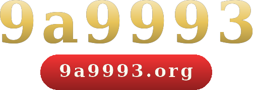 9a9993 logo